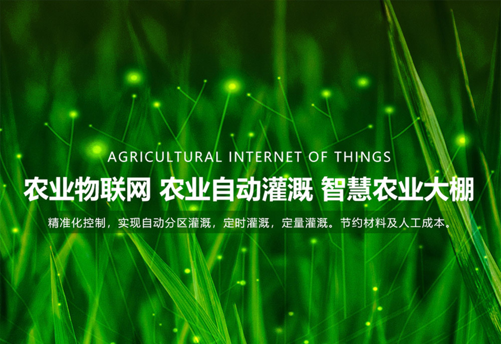 沈陽聚智天成科技有限公司